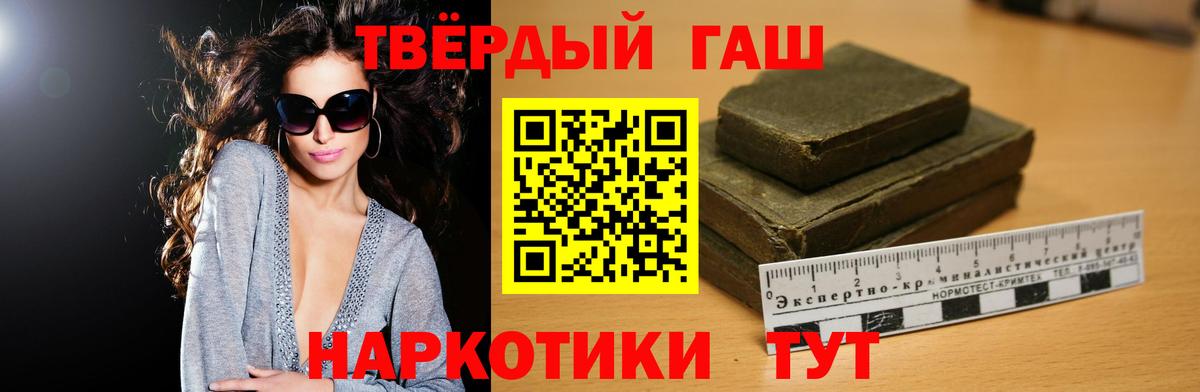 ГАШ 40% ТГК Артёмовский