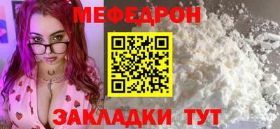 соль ск Балаково