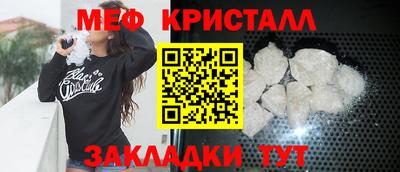 МДМА Абинск