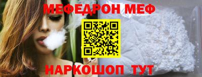 прущие крисы Абакан