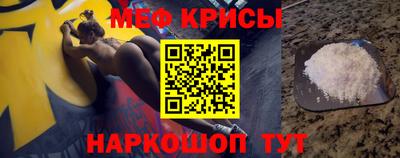 соль ск Балаково