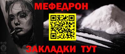 прущие крисы Абакан