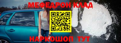 соль ск Балаково