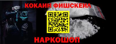 эйфоретик Апшеронск