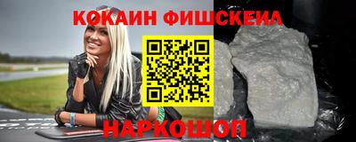 прущие крисы Абакан