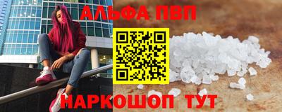соль ск Балаково