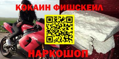 соль ск Балаково