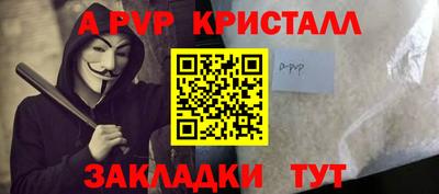 mdpv Балашиха
