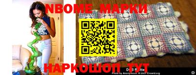 соль ск Балаково