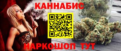 марихуана Балахна