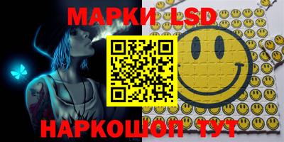 МДМА Абинск