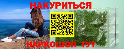 соль ск Балаково