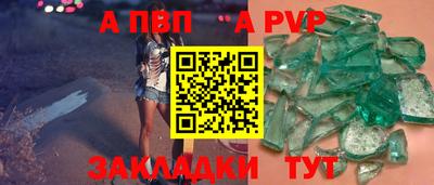 mdpv Балашиха