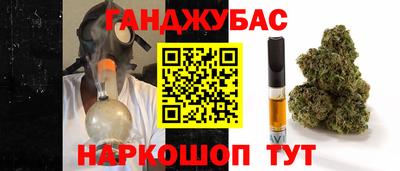 марихуана Балахна