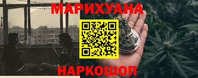 марихуана Балахна