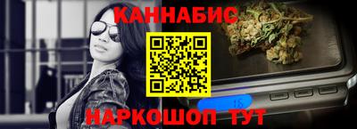 марихуана Балахна