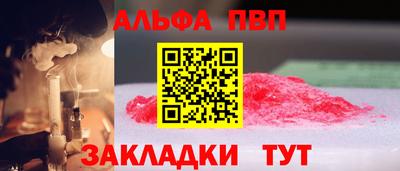 эйфоретик Апшеронск