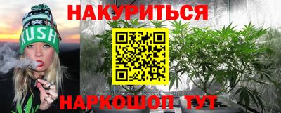 МДМА Абинск