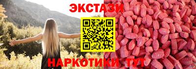 марихуана Балахна