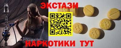 прущие крисы Апрелевка