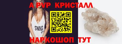 mdpv Балашиха