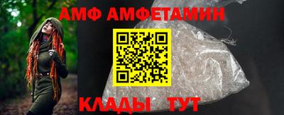прущие крисы Абакан