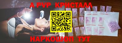 прущие крисы Абакан