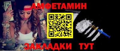 соль ск Балаково