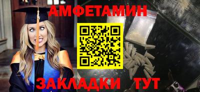 эйфоретик Апшеронск