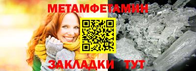 соль ск Балаково