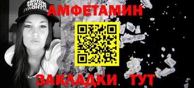 соль ск Балаково