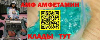 соль ск Балаково