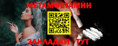 соль ск Балаково