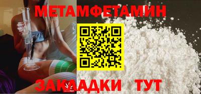 марихуана Балахна