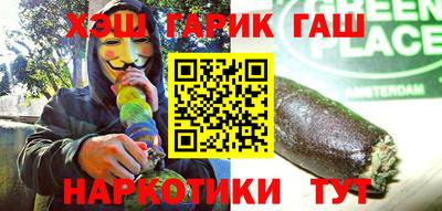 соль ск Балаково