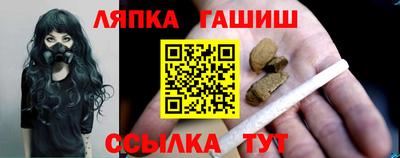 соль ск Балаково