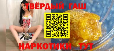 соль ск Балаково