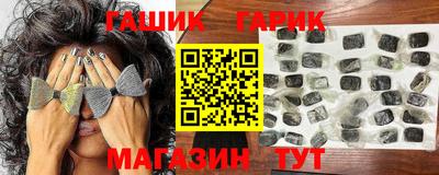 соль ск Балаково