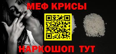 экстази Шебекино