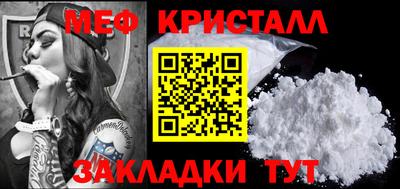 прущие крисы Абакан