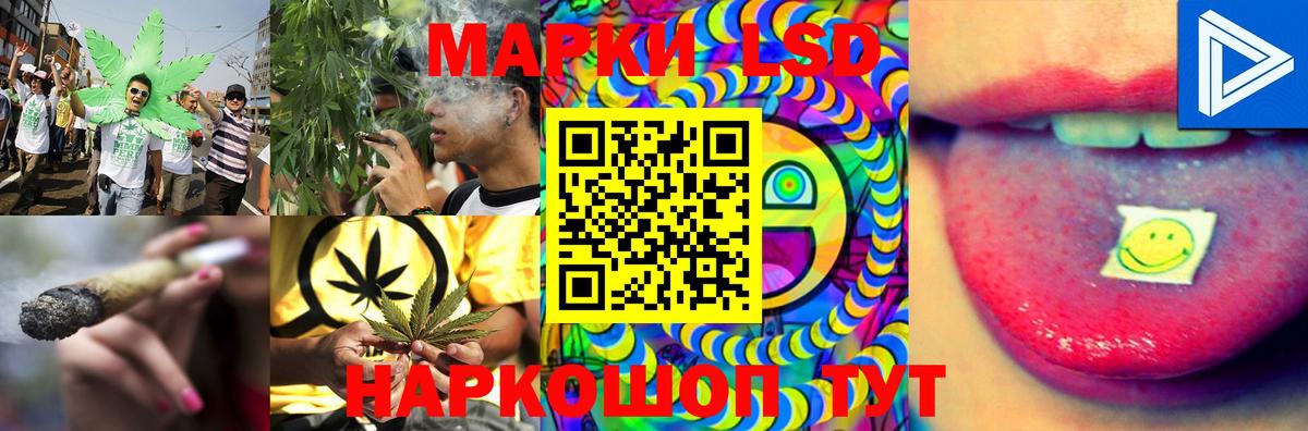 Лсд 25 экстази ecstasy Артёмовский