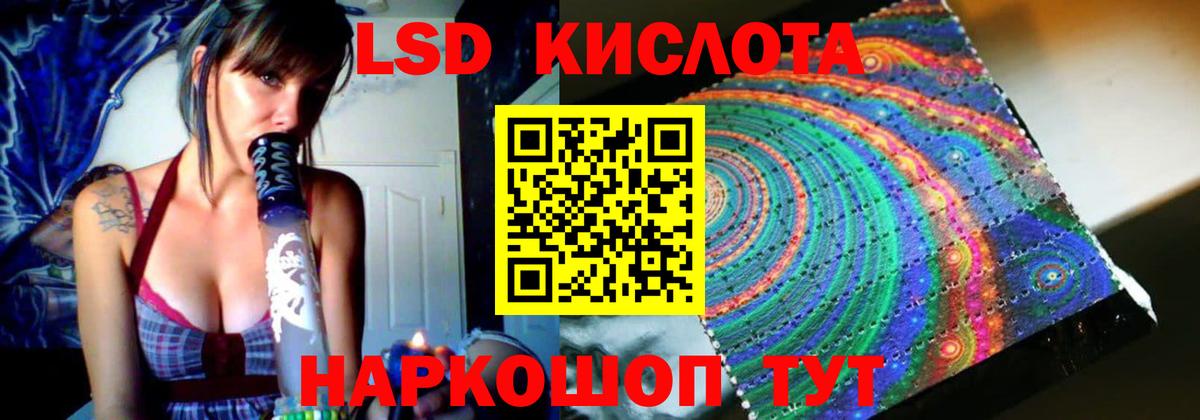 ГАШИШ  Cocaine  Метадон  Артёмовский  Меф МЯУ МЯУ  Бошки Шишки  Вход с VPN  Мефедрон кристаллы 