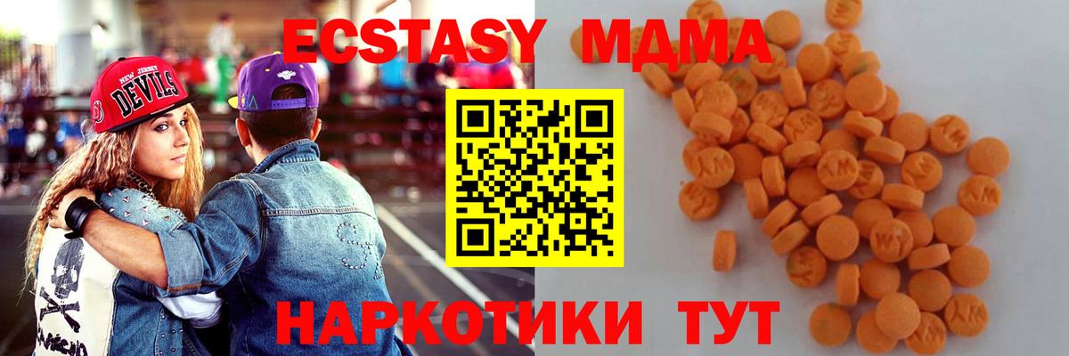 MDMA  Артёмовский  MDMA VHQ 