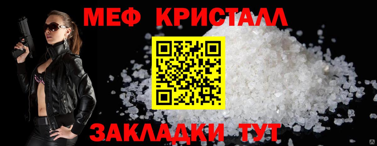 Артёмовский  МЯУ-МЯУ 4 MMC  Вход с VPN  МЯУ-МЯУ 4 MMC 