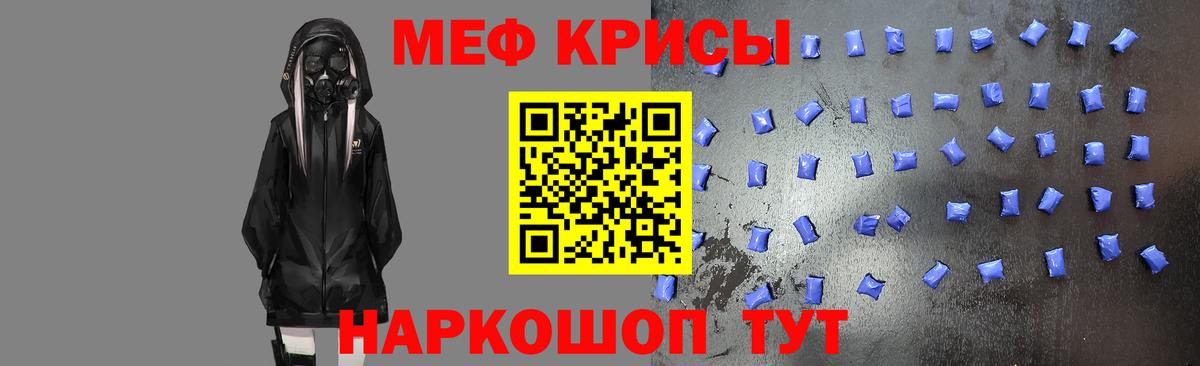 МЕФ мука Артёмовский