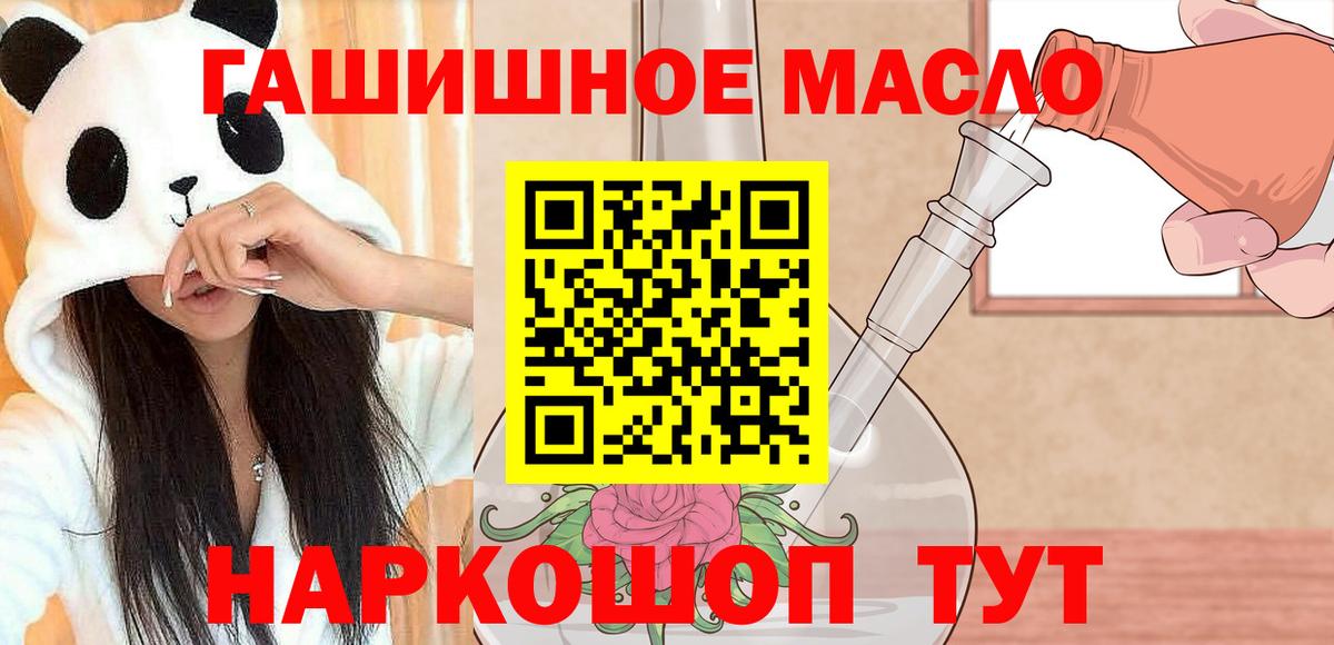 Дистиллят ТГК Wax  Артёмовский 