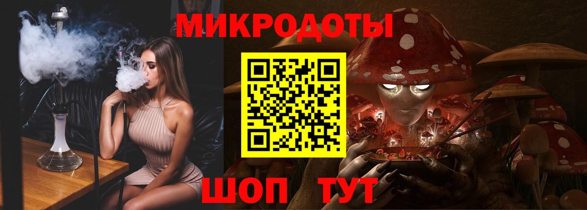 Псилоцибиновые грибы Magic Shrooms  Артёмовский  Псилоцибиновые грибы мухоморы 