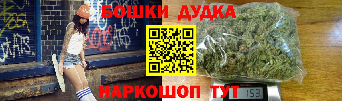 Каннабис Bruce Banner  Марихуана тримм  Каннабис Amnesia  Артёмовский 