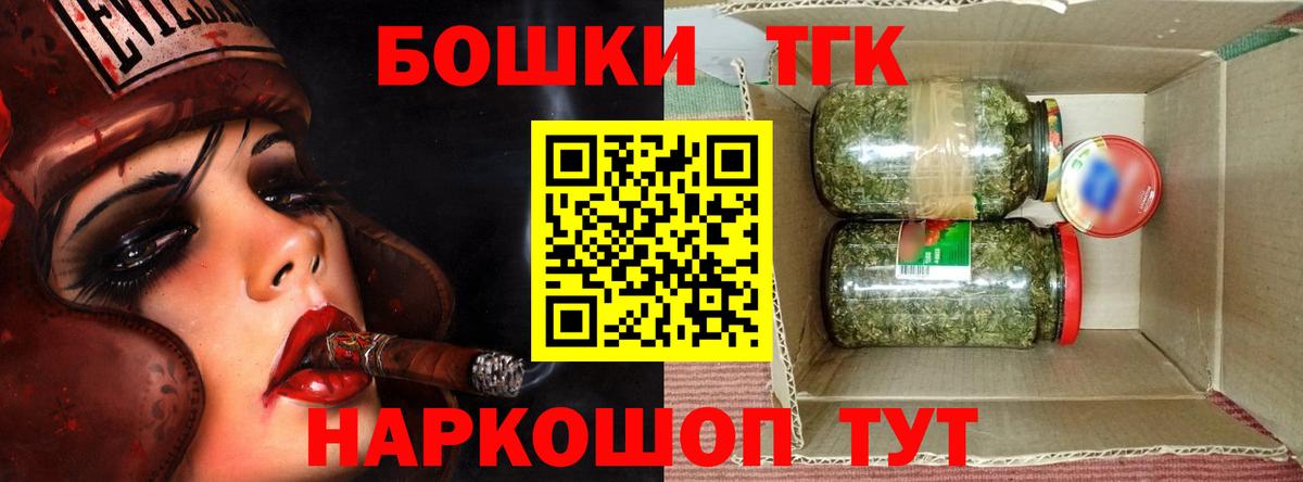 Шишки марихуана марихуана Артёмовский