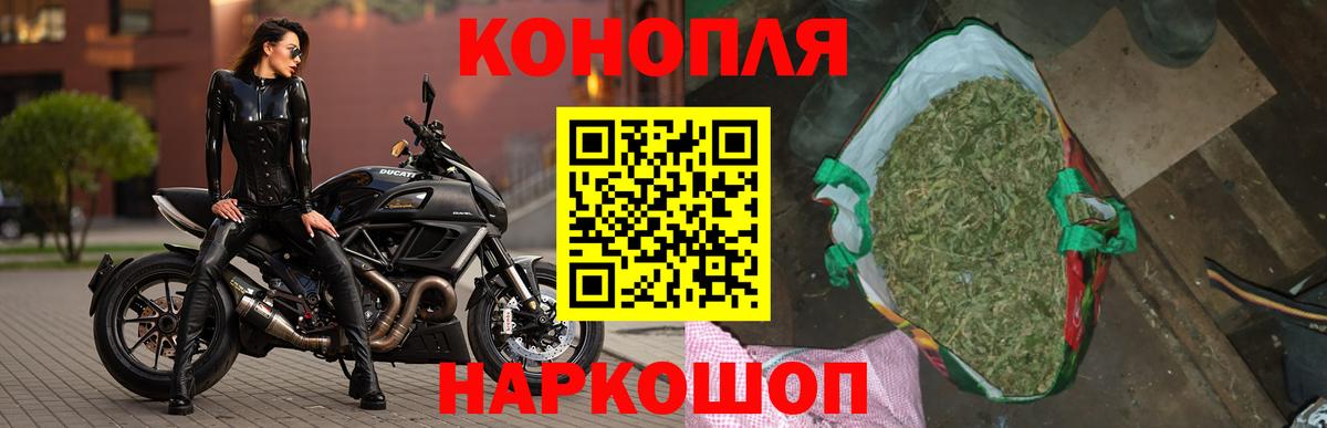Канабис THC 21%  Вход с VPN  Артёмовский  Шишки марихуана OG Kush  Каннабис сатива 